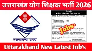 उत्तराखंड योग शिक्षक भर्ती 2026 || Uttarakhand new latest  job's