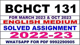 bchct 131 solved assignment 2023 | bchct 131 solved assignment in english 2022-2023 | bchct 131 2023