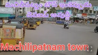 Machilipatnam town view @Andhra to India 7976