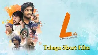 Life - is different to everyone | Telugu Short Film | Directed By Anjaneyulu