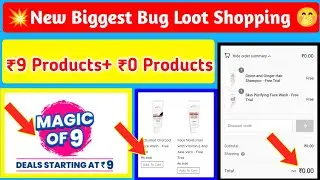 💥New Free Samples today||free sample products in india||free product samples in India||#freeproduct