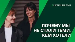 Подкаст 