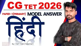 CG TET 2026 Hindi Model Answer Key | सटीक उत्तर (Set-D) | Vyakaran Solved | Teacher 3.0