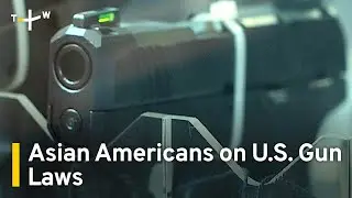 Asian Americans Weigh In on U.S. Gun Control Debate｜TaiwanPlus News