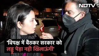 संसद में TMC सांसद Mahua Moitra को बोलने से क्यों रोका गया?