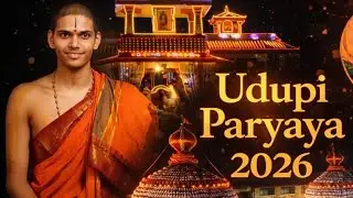 🔴Udupi Paryaya 2026🛕| Festive Scenes