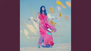 Gayatri Mantra