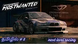 🔴need for speed most wanted  mass racing gameplay tamil #7