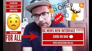UC NEWS MEDIA NEW INTERFACE ,GOOD OR BAD ? Discussion !!