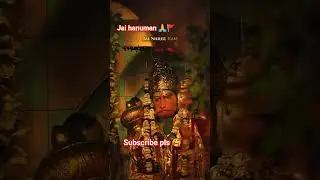 ‼️ Jai Shree Ram ‼️#song #trending #viralshort #viralshorts#bhaktisong #bajrangbali ... #viralsong