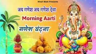 जय गणेश जय गणेश देवा - Ganesh Aarti Morning Vibe//Ganesh Vandana//Bhakti Bhajan//Jai Ganesh Deva Art