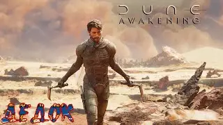 Dune Awakening Beta Review (Benchmark)(Character Creation)