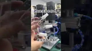 High-Speed Automatic Capping Machine | Stable, Precise & Industrial-Grade