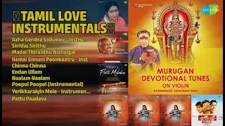 இனிமை காதல் இசை | Kunnakudi Vaidyanathan Songs | Azha Gendra Sollukku  Instrumental