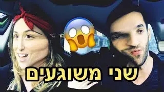 עומר אדם - שני משוגעים | אתגר מילים