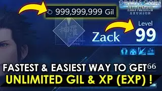 Unlimited GIL & XP | EASIEST AND FASTEST EXP & GIL Guide | Crisis Core FF VII Reunion  شرح