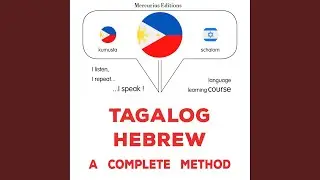 Chapter 1.1 - Tagalog - Hebrew : Isang kumpletong paraan