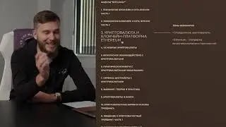 Обучение продукту ТТМ Academy #ttm #mars #tothemars