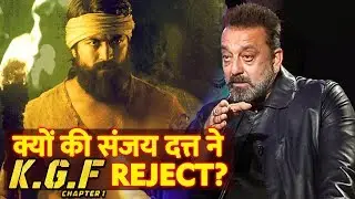 Did You Know Sanjay Dutt REJECTED Yash's KGF Chapter 1?; Here's Why
