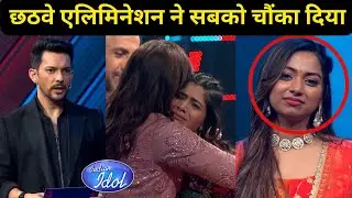 Shocking Sixth Elimination Announced | Amrita Rajan| Indian idol 16 Today Episode