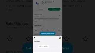 Funny Talk with Google Assistant #Funny #trynottolaugh
