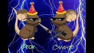 Transformice | First Vanilla | Peoxdxdxd ft Camjho(First Video)