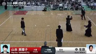 Mariko YAMAMOTO M1- Ibuki NAKA - 58th All Japan Women KENDO Championship - First round 16