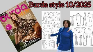 Burda Style 10/2025, full preview and complete line drawing &hearts;️ 