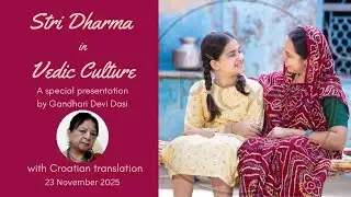 Stri Dharma in Vedic Culture  / Stri-dharma u vedskim kulturama             Gandhari DD 23Nov25