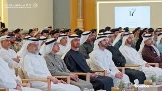 رئيس الدولة والشيوخ يشهدون جلسة وطنية في الذكرى الرابعة ليوم العزم