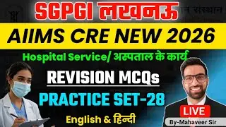 SGPGIM Hospital Attendant Class 2025 | AIIMS CRE Hospital Attendant 2026| SGPGIM Marathon Class 2025