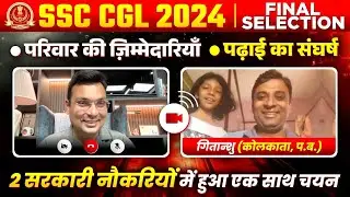 SSC CGL 2024 Topper Interview | Gitanshu Dey Postal Assistant | Journey, Strategy | Aditya Patel Sir
