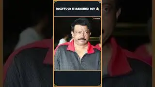 Bollywood ni Change Chesindi Ram Gopal Varma | RGV | Bollywood | Thyview