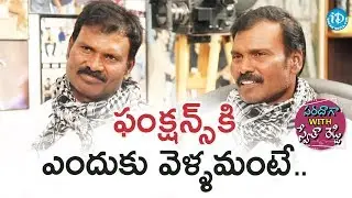 Ram-Lakshman About Why They Don't Attend Functions || Saradaga With Swetha Reddy