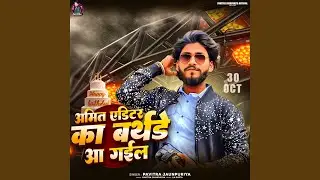 Amit Editor Ka Birthday Aa Gail