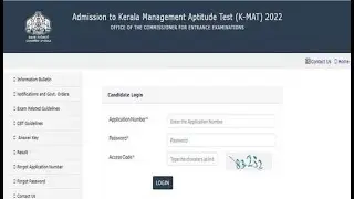 KMAT 2023 Session 2 Final Result declared on cee.kerala.gov.in, direct link to download