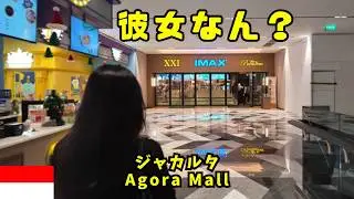 会えば恋人、離れれば他人。彼女ハニとの歪な関係の行方
