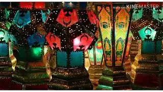 اهو جه يا ولاد اغنية رمضان الاشهر لأول مرة بدون موسيقي