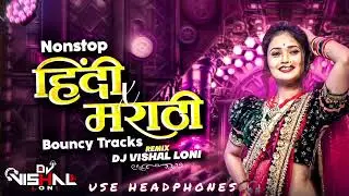 TRENDING + BOUNCY NON STOP SONG'S REMIX 🎧🎚️ | DJ VISHAL LONI 💥