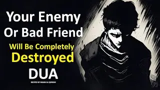 This Dua Will Destroy Your Enemy or Bad Friend!! Very Powerful Prayer