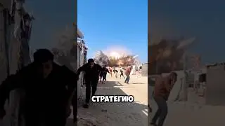 Иран против Израиля: прокси-война без конца