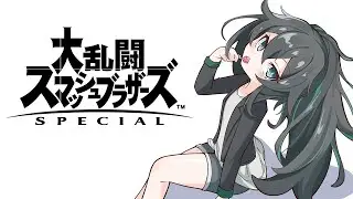 【スマブラSP】マエスマ3on3_しゅーとん＆Akasa＆俺