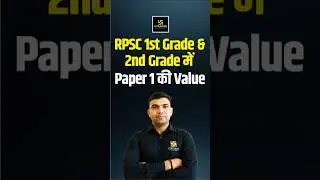 RPSC 1st Grade & 2nd Grade में Paper 1 की Value 🤩 #utkarshteachingexams #narendrasir