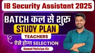 IB Security Assistant Recruitment 2025 Syllabus | IB Security Assistant Classes Preparation Strategy