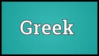 Greek Meaning
