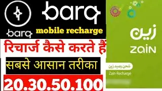 How to recharge Zain SIM card in barq/Recharge Your Zain Number with Barq App | Zain KSA Recharge