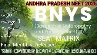 BNYS FINAL MERIT LIST AND WEB OPTIONS NOTIFICATION RELEASED