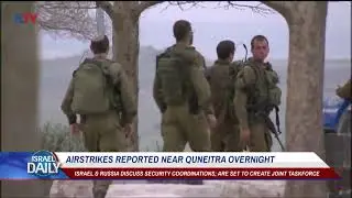 Airstrikes Reported Near Quneitra Overnight - Your News From Israel
