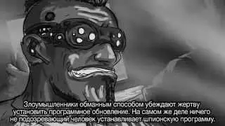 Darkhotel - опасный компьютерный вирус (darkhotel - темная гостиница)