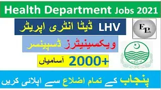 Latest Health Department Jobs 2021 Punjab | LHV  Dispenser  Vaccinator  Mid wife DEO Jobs 2021